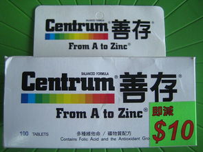 實體店直售香港藥品、化妝品及日用品 深圳貿易銷售新體驗