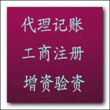 專(zhuān)業(yè)的城鄉(xiāng)貿(mào)易引領(lǐng)者 宜賓市中天貿(mào)易有限責(zé)任公司輕載產(chǎn)業(yè)生態(tài)圈擴(kuò)容